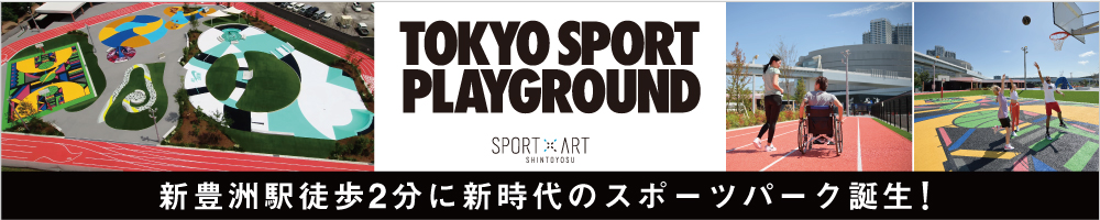 TOKYO SPORT PLAYGROUND